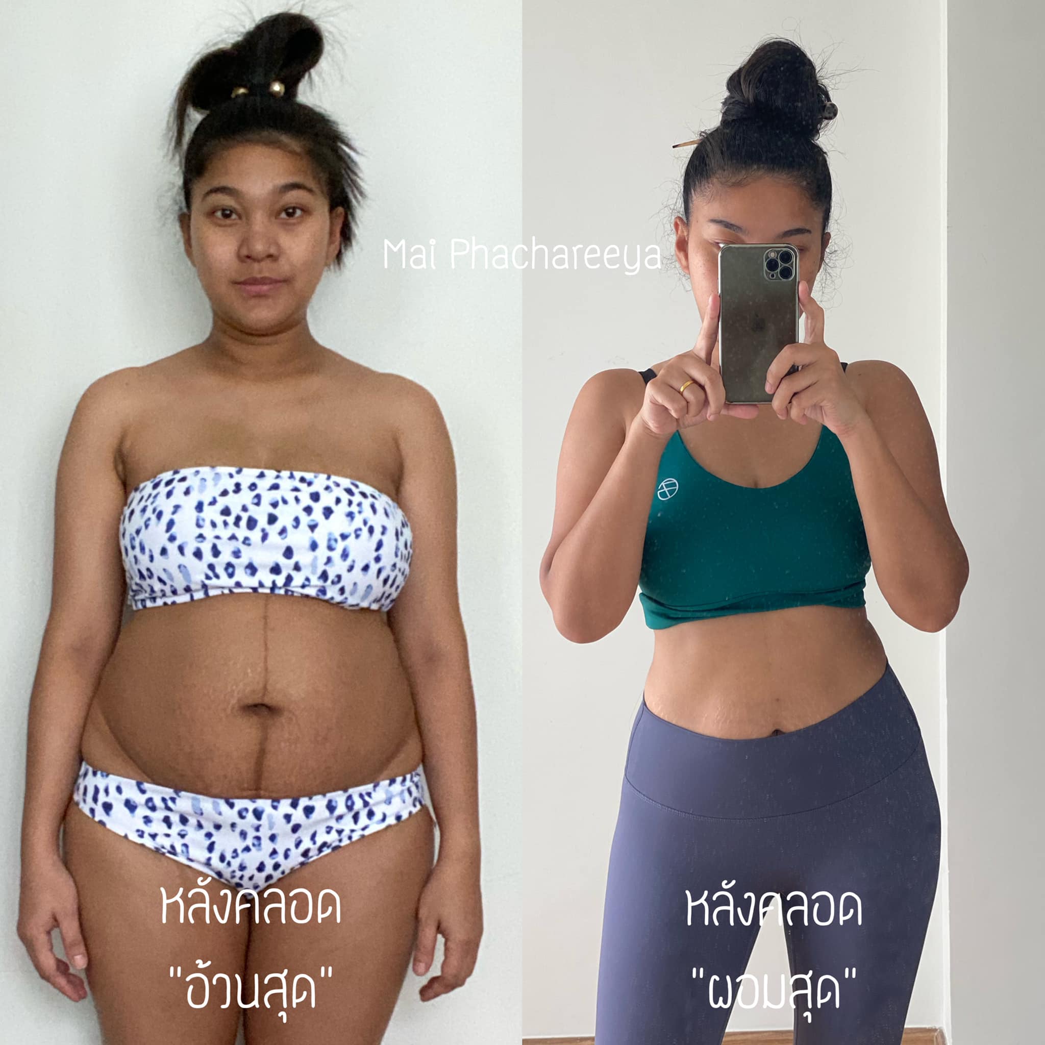 โปรแกรมโภชนาการ example 1