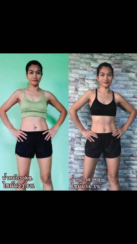 โปรแกรมโภชนาการ example 3