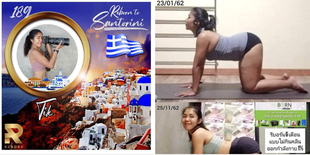 โปรแกรมโภชนาการ example 7